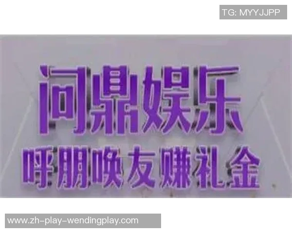 问鼎娱乐主管-掌握娱乐业浪潮—问鼎娱乐主管的心路历程-问鼎娱乐主管