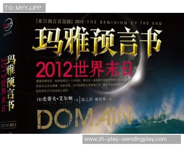 玛雅集团问鼎娱乐-玛雅集团问鼎娱乐，探索多元化娱乐产业的巨头潜力之旅-玛雅集团问鼎娱乐