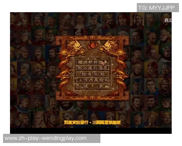 问鼎三国app-问鼎三国app，带你领略历史风云的新时代游戏平台-问鼎三国app